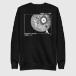 HellStar Discover Sweater